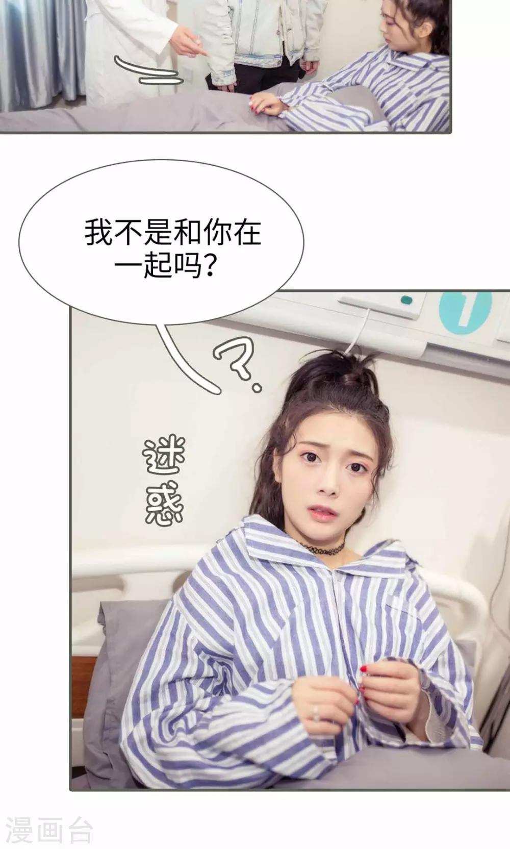 第44话12