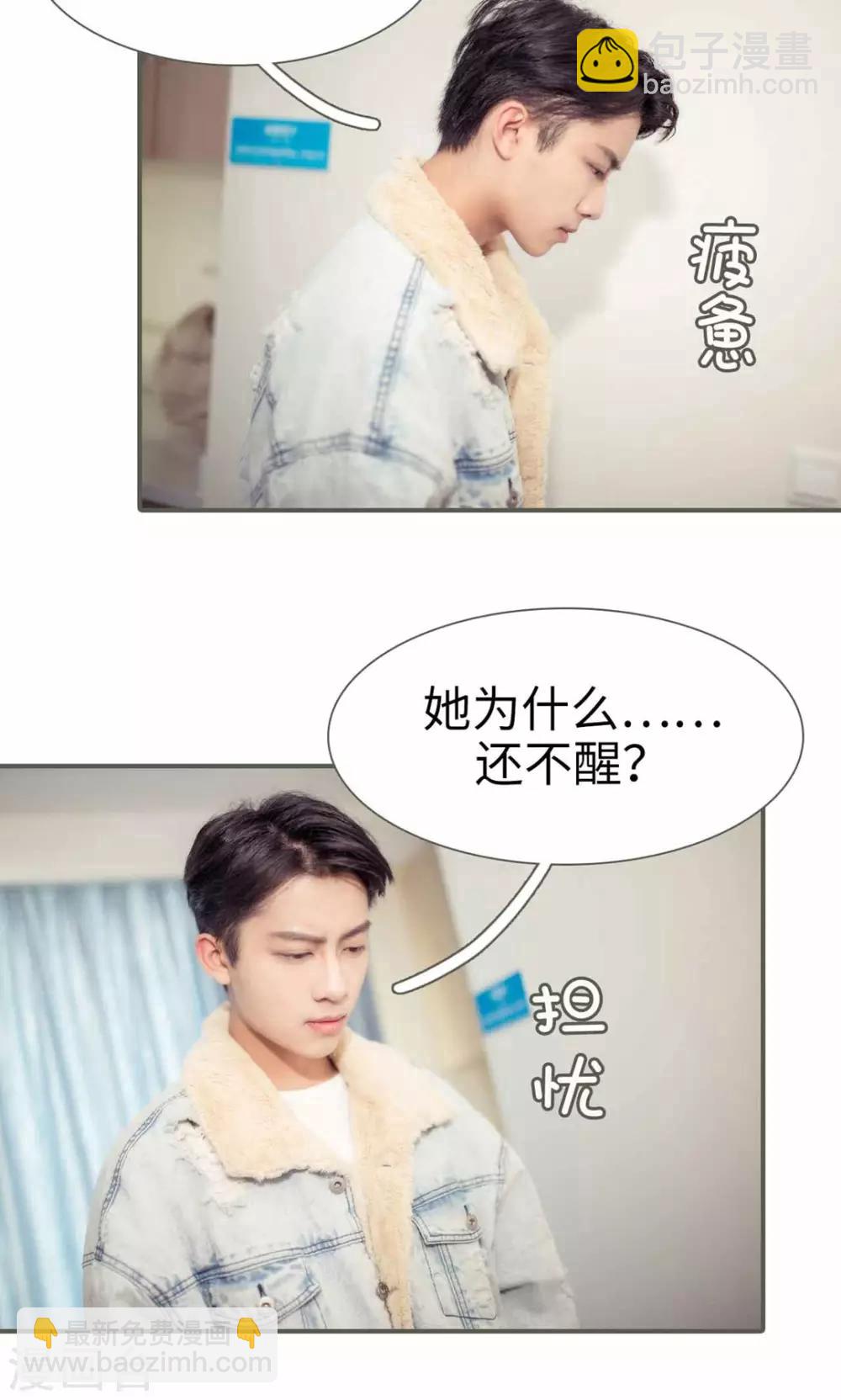 第44话4