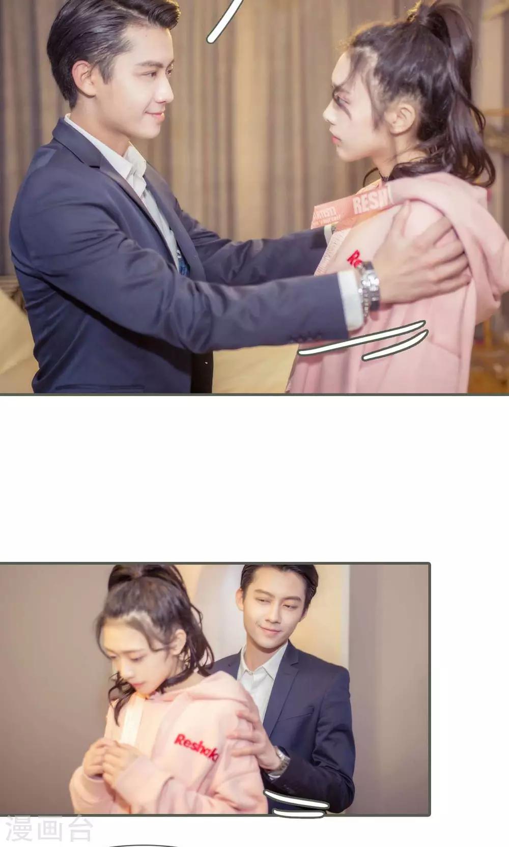 第37话10