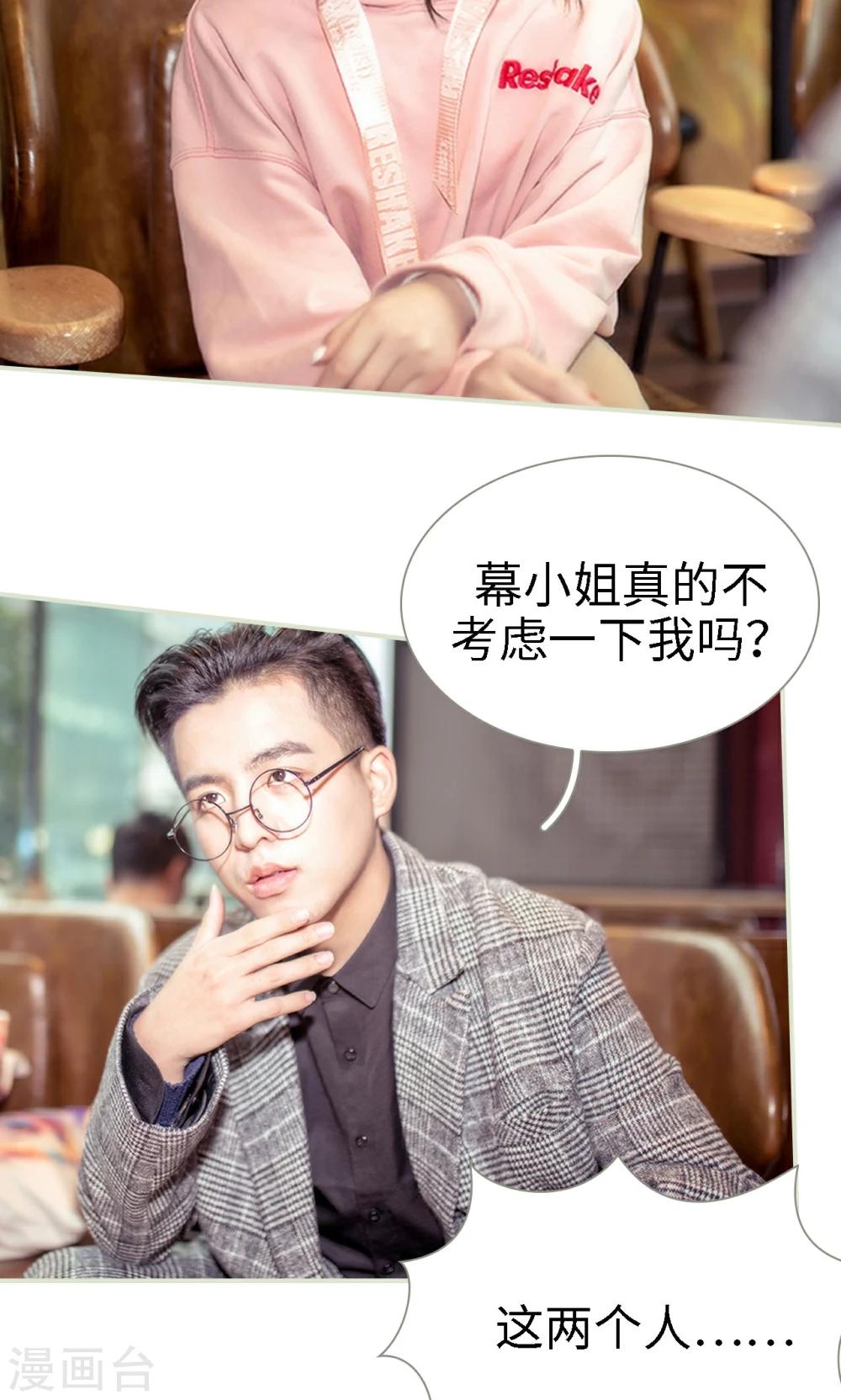 第1话5