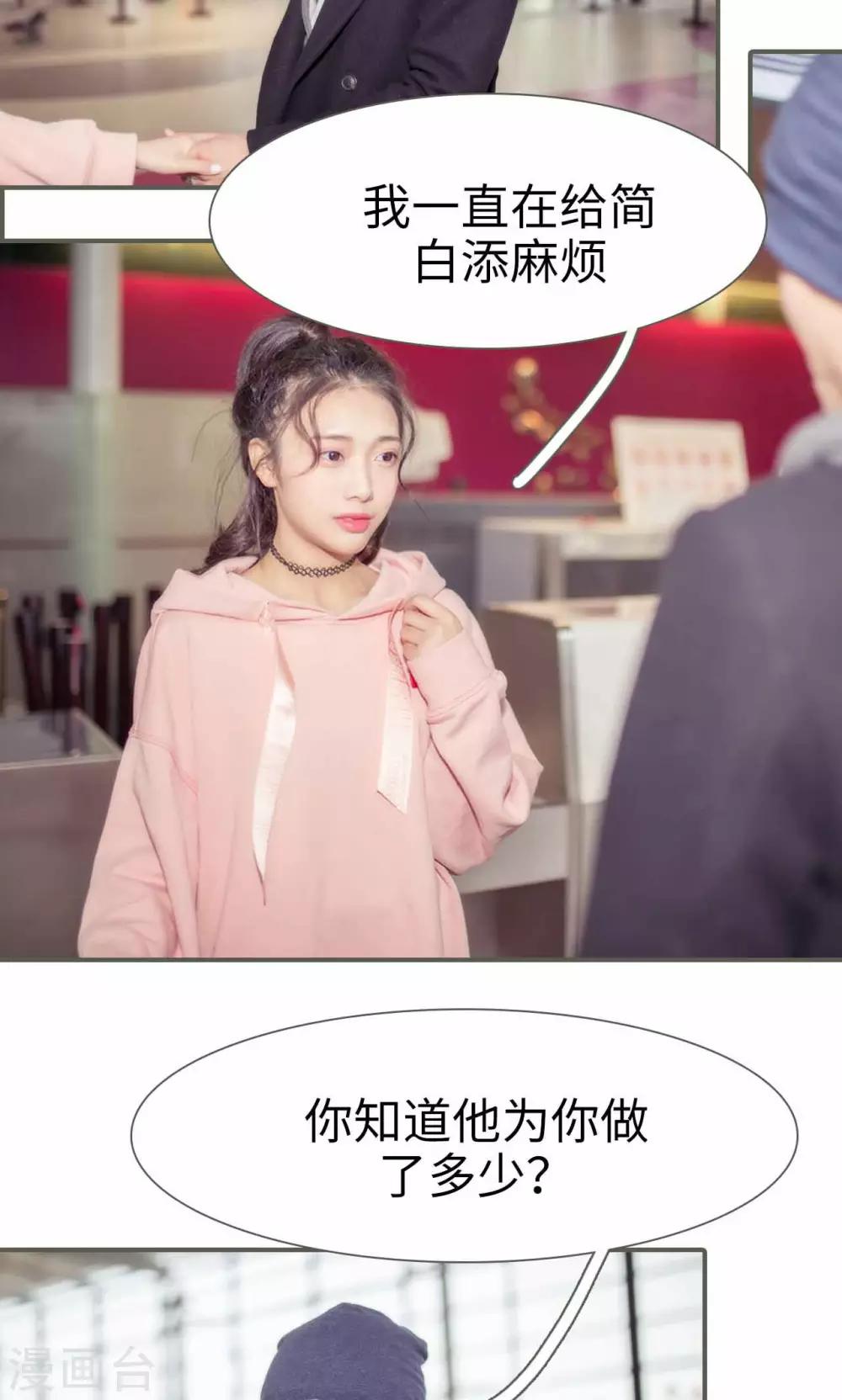 第49话8