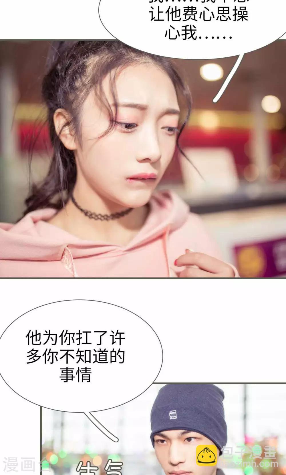 第49话10