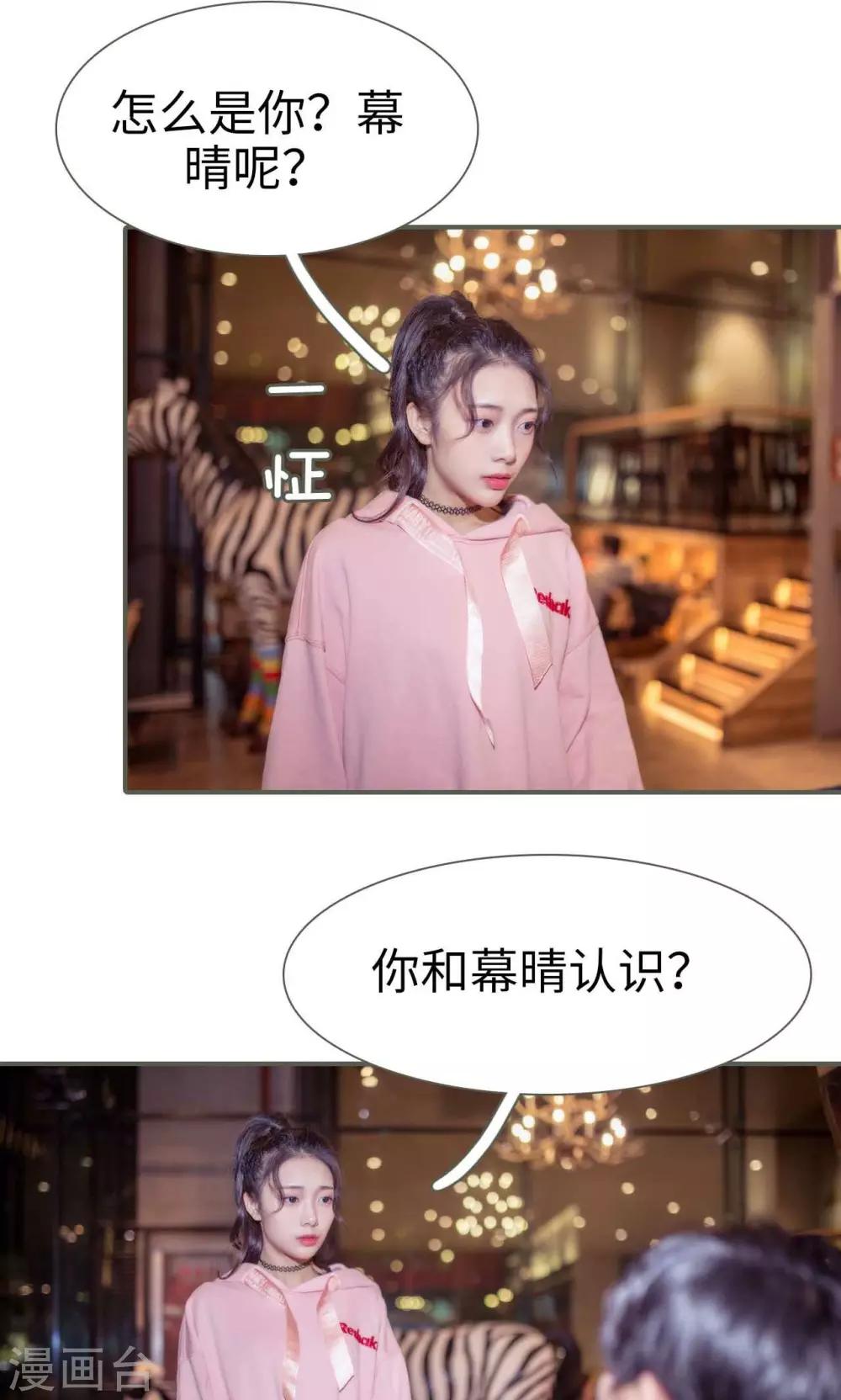 第39话10