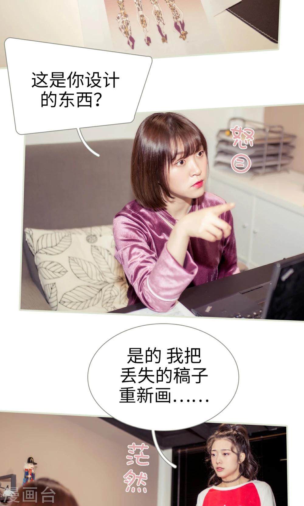 第13话4