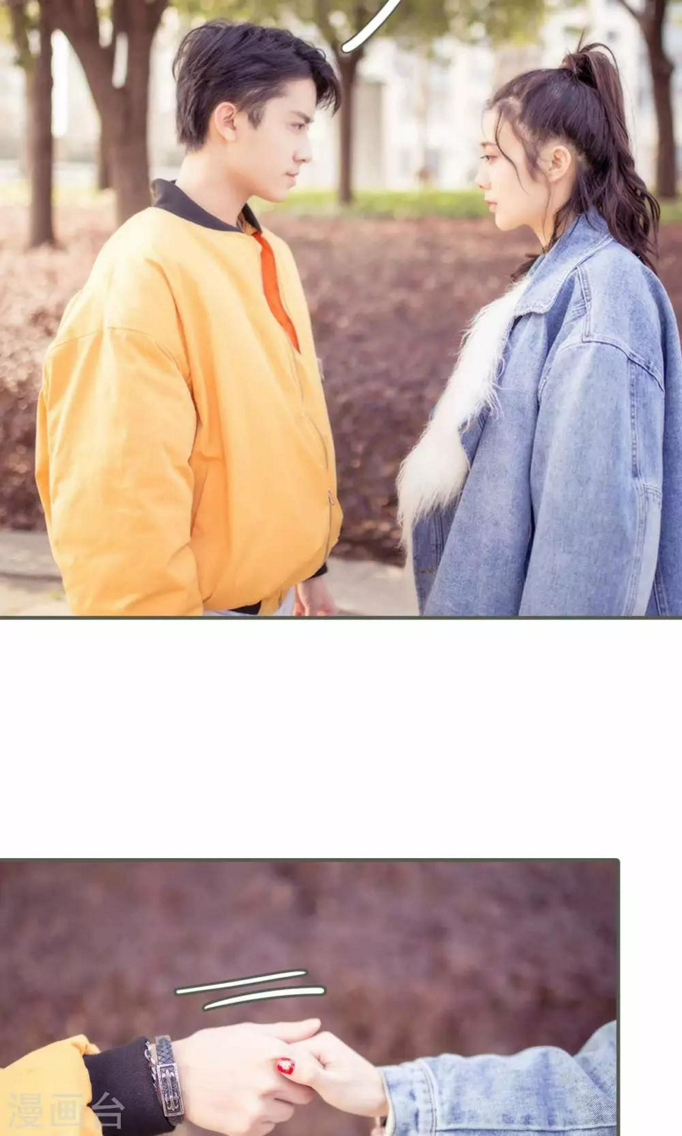 最终话8