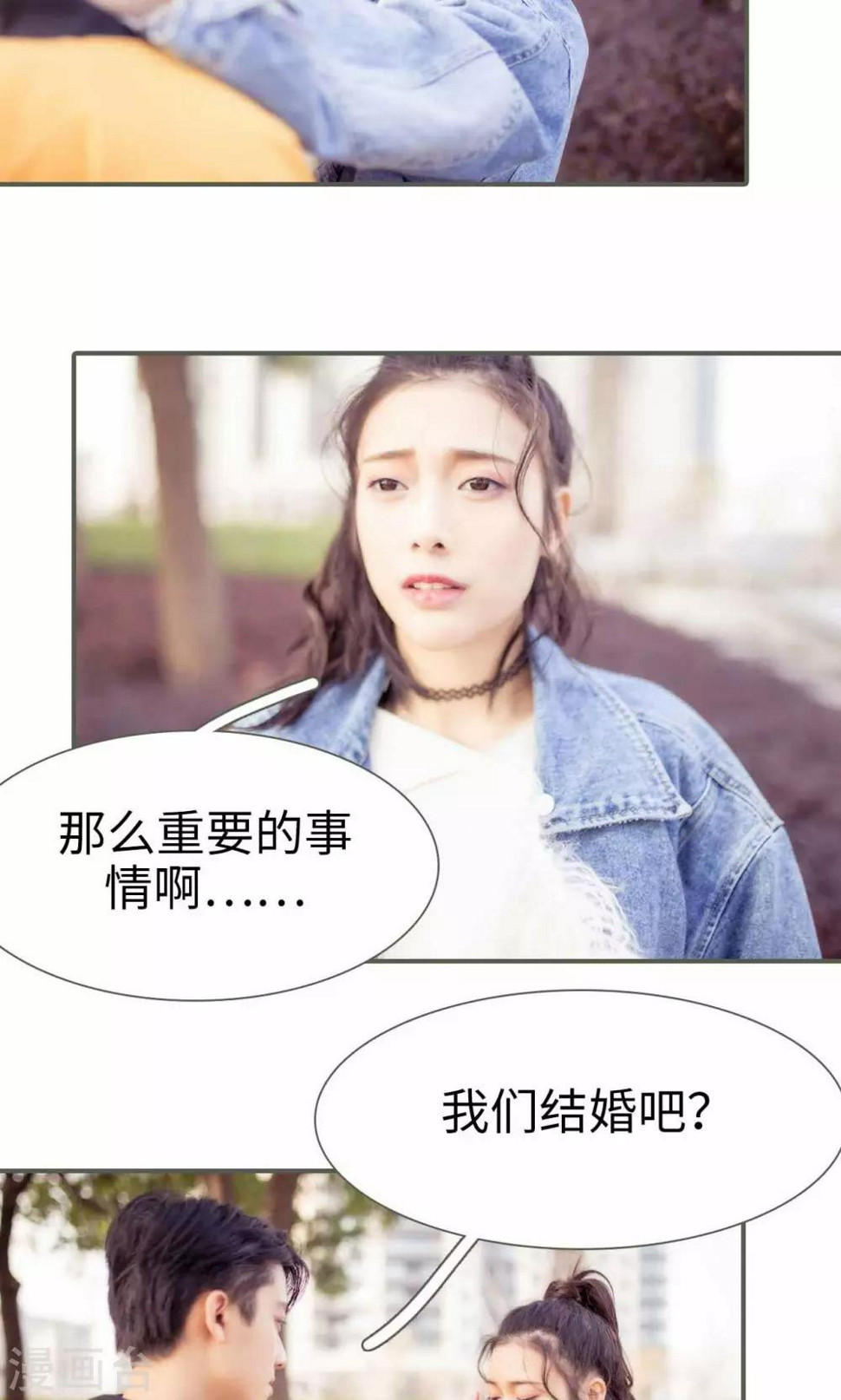 最终话6