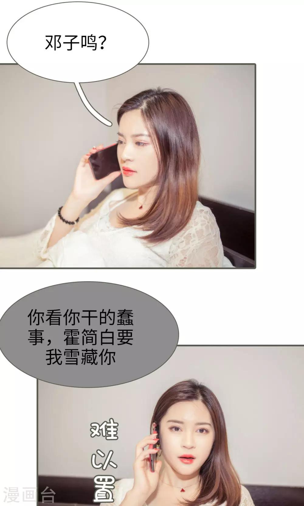 第36话2