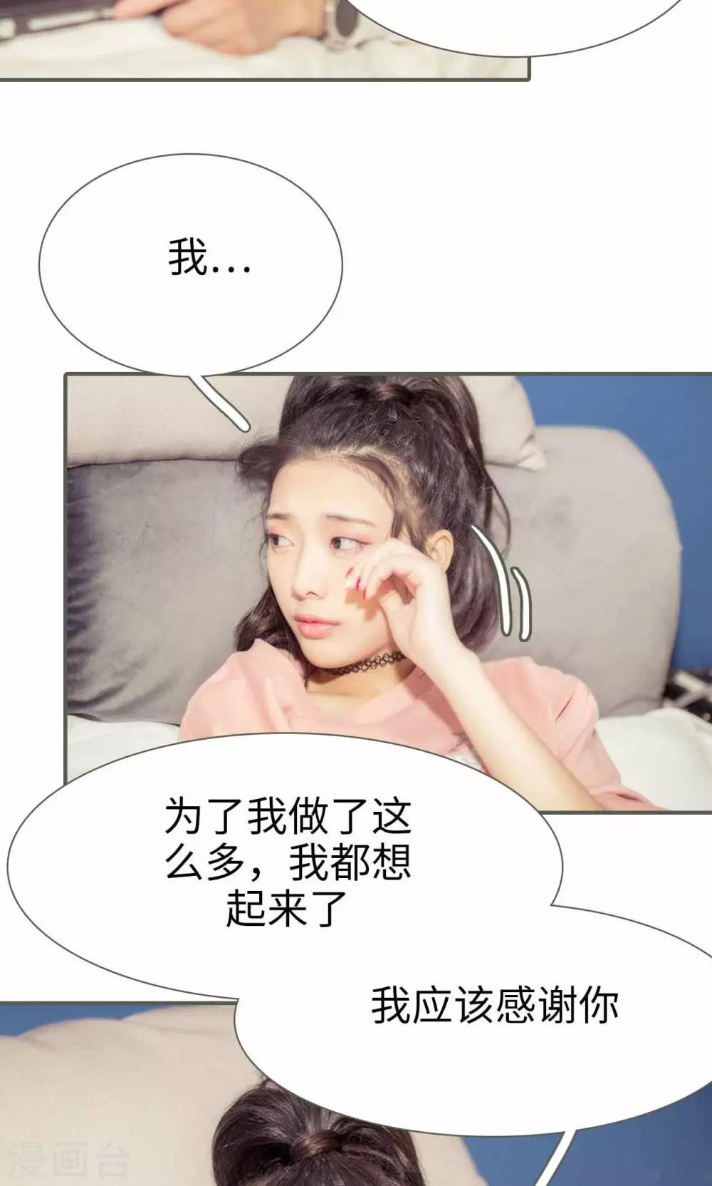 第47话5