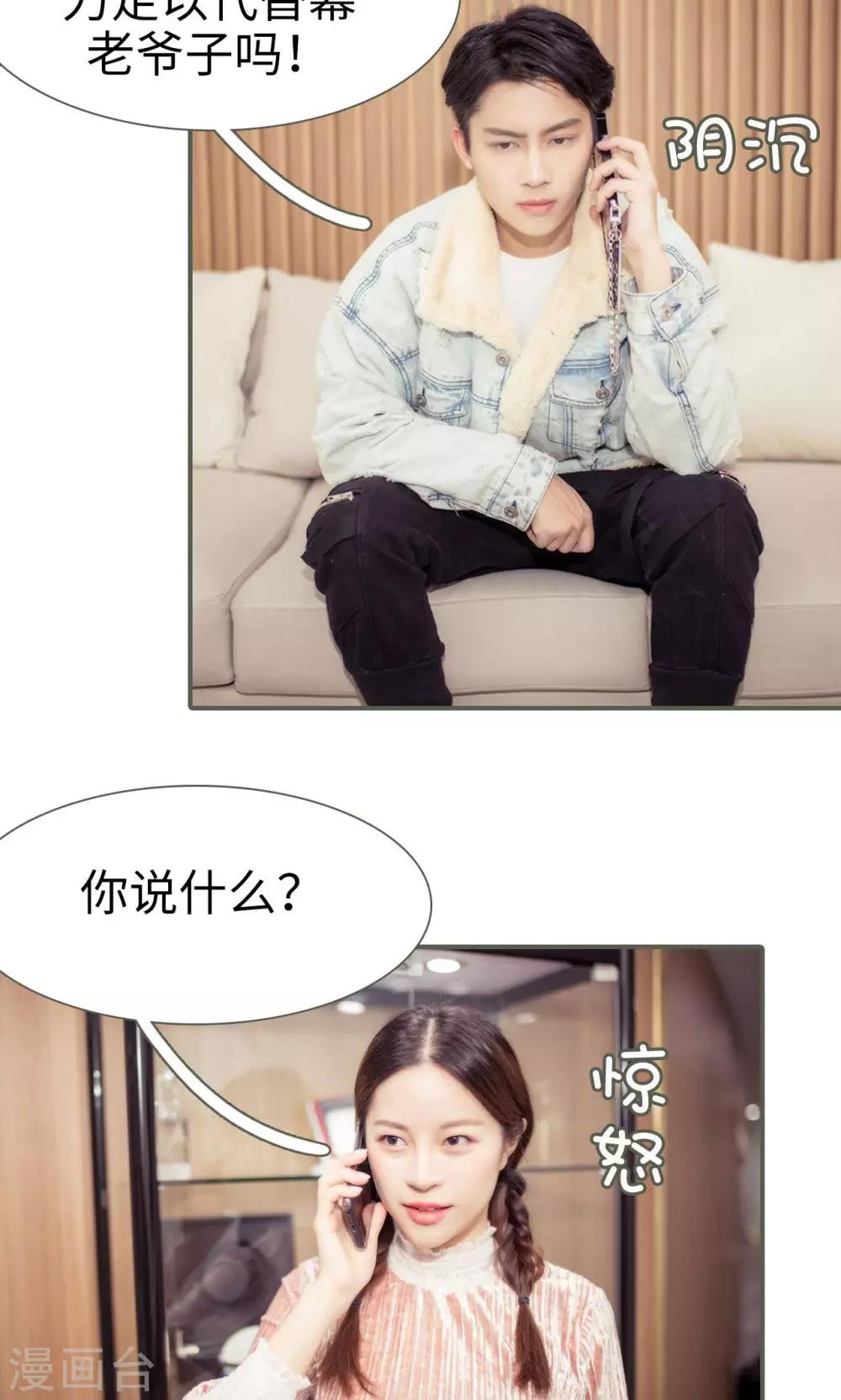 第45话5