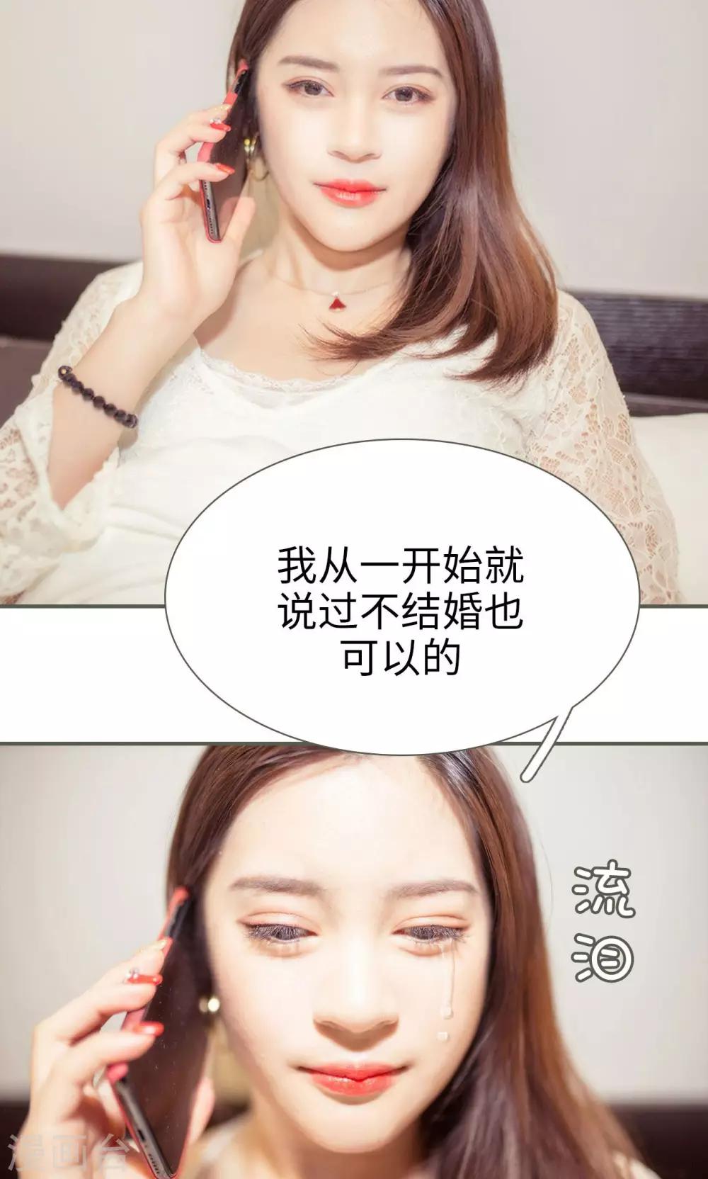 第36话4