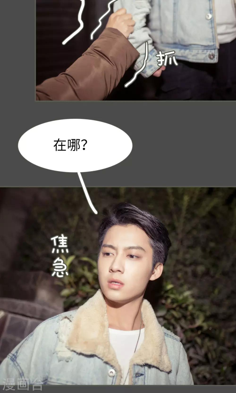 第29话1