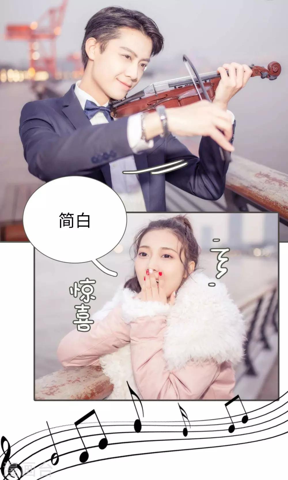 第38话5