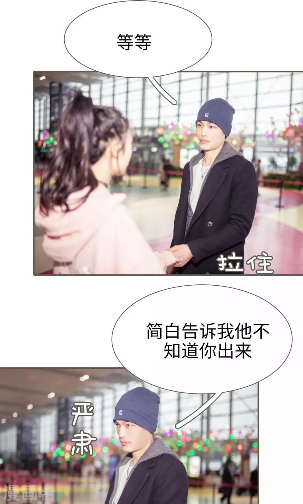 第49话7