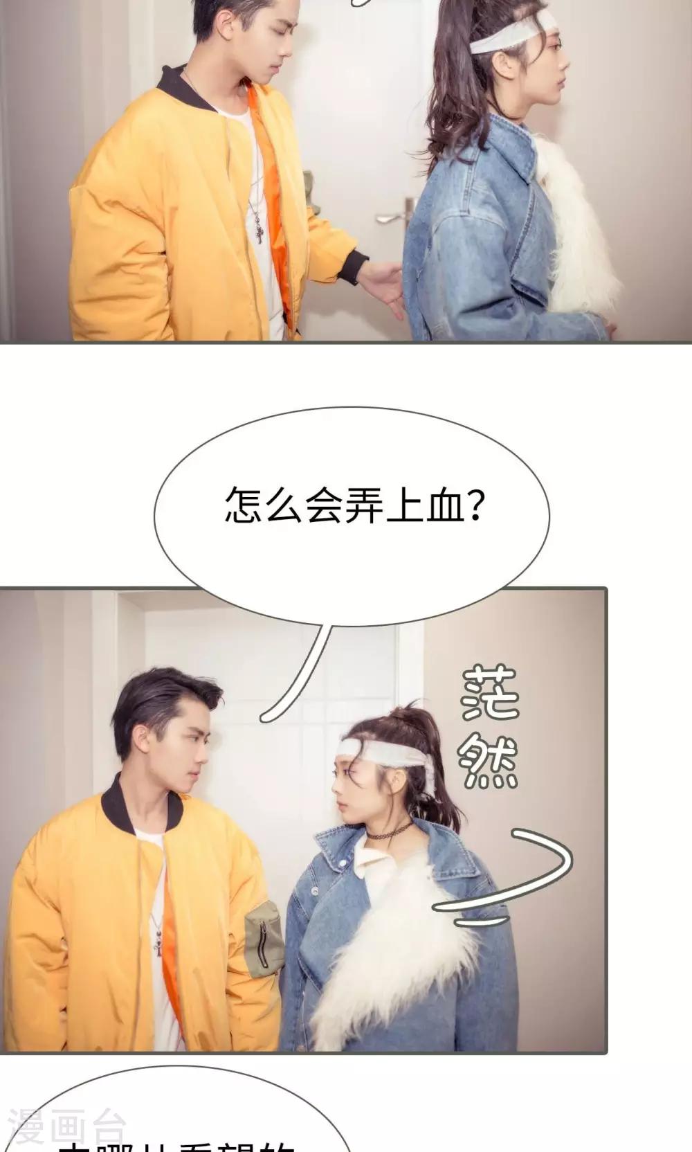 第33话4