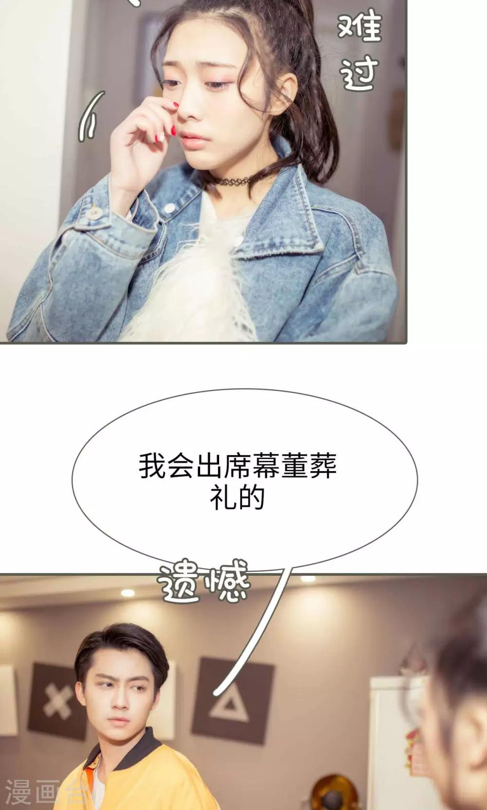 第24话5
