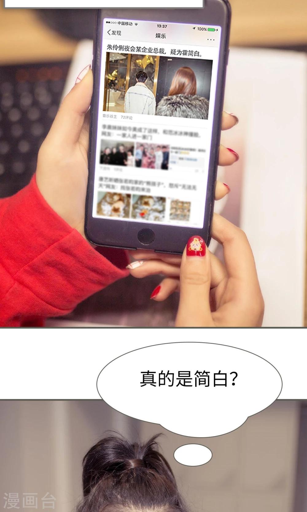第34话15