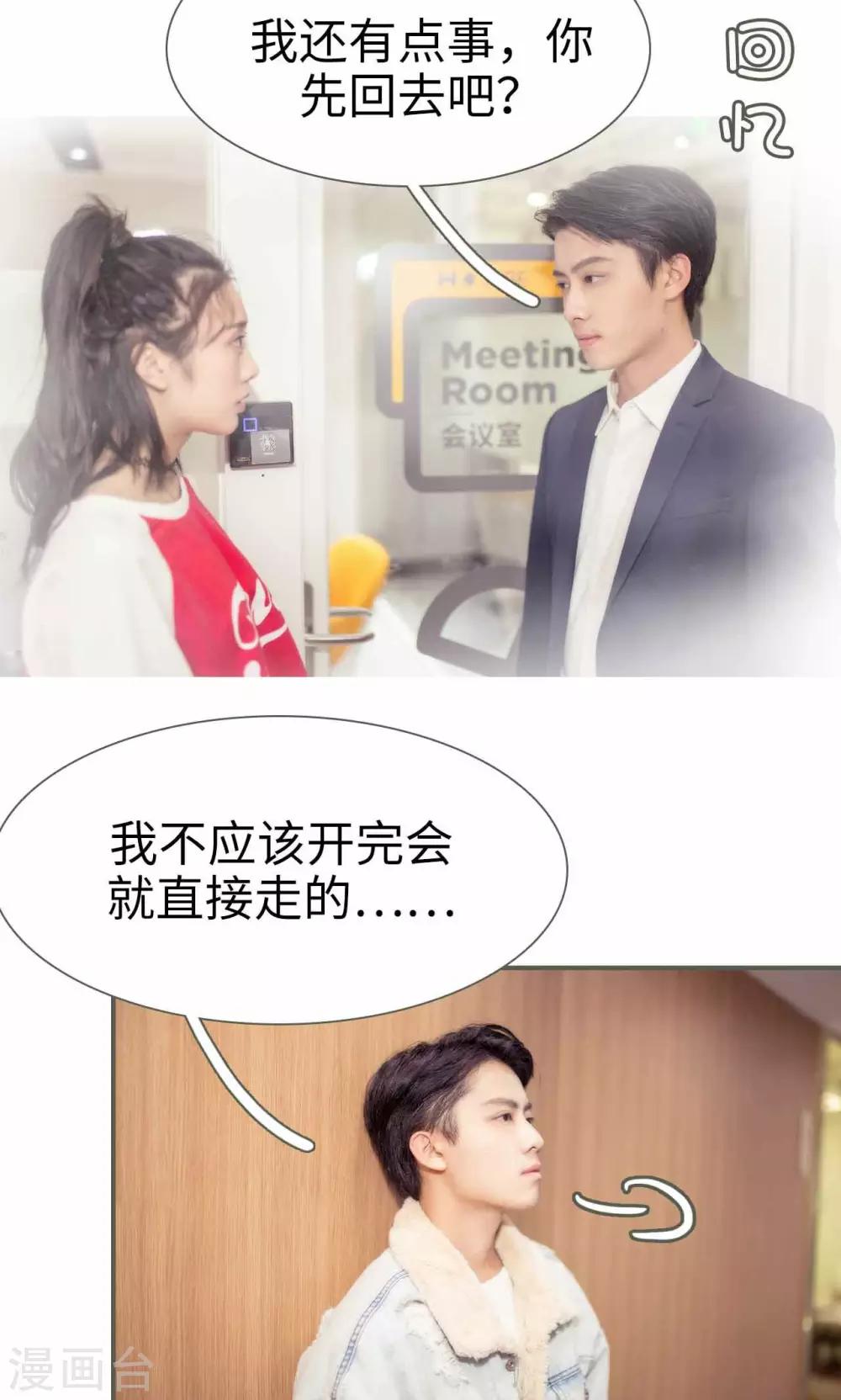 第43话13