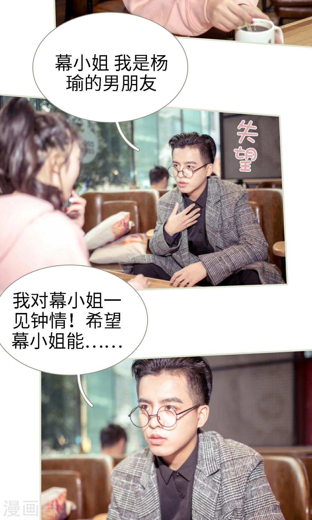 第1话3