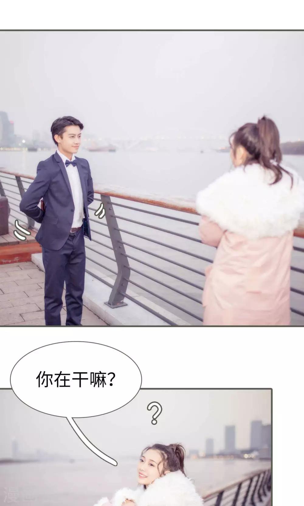 第38话3