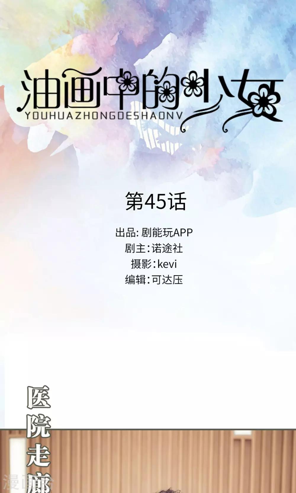 第45话0