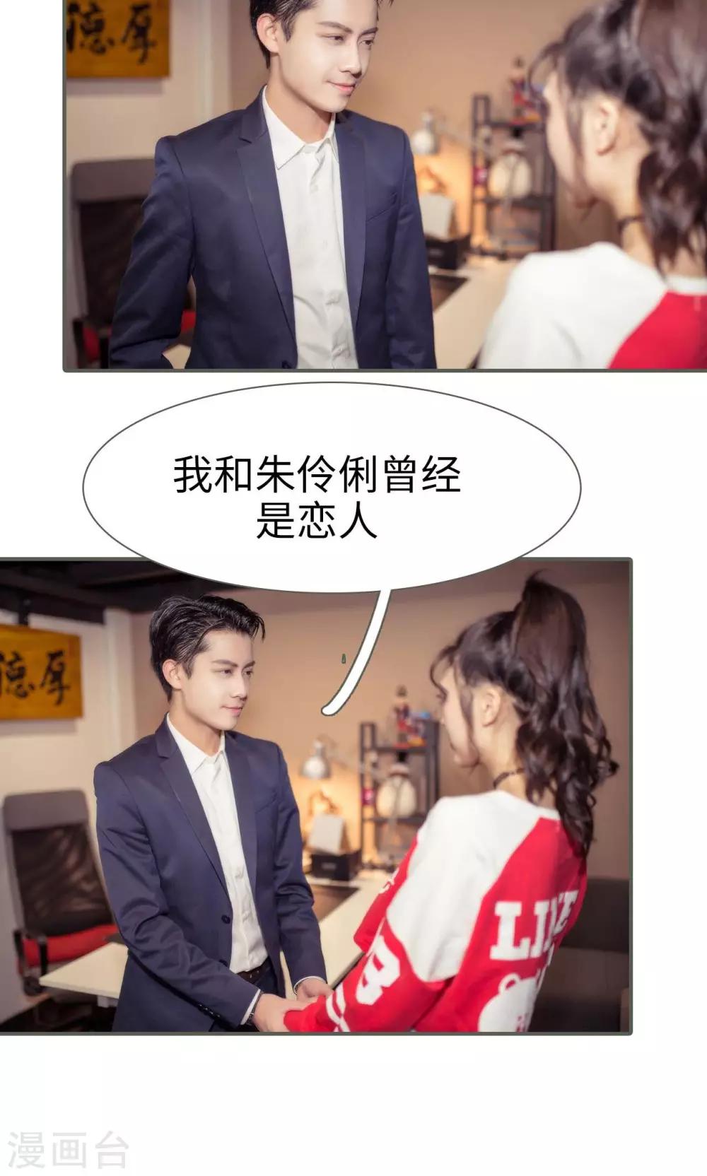 第35话13