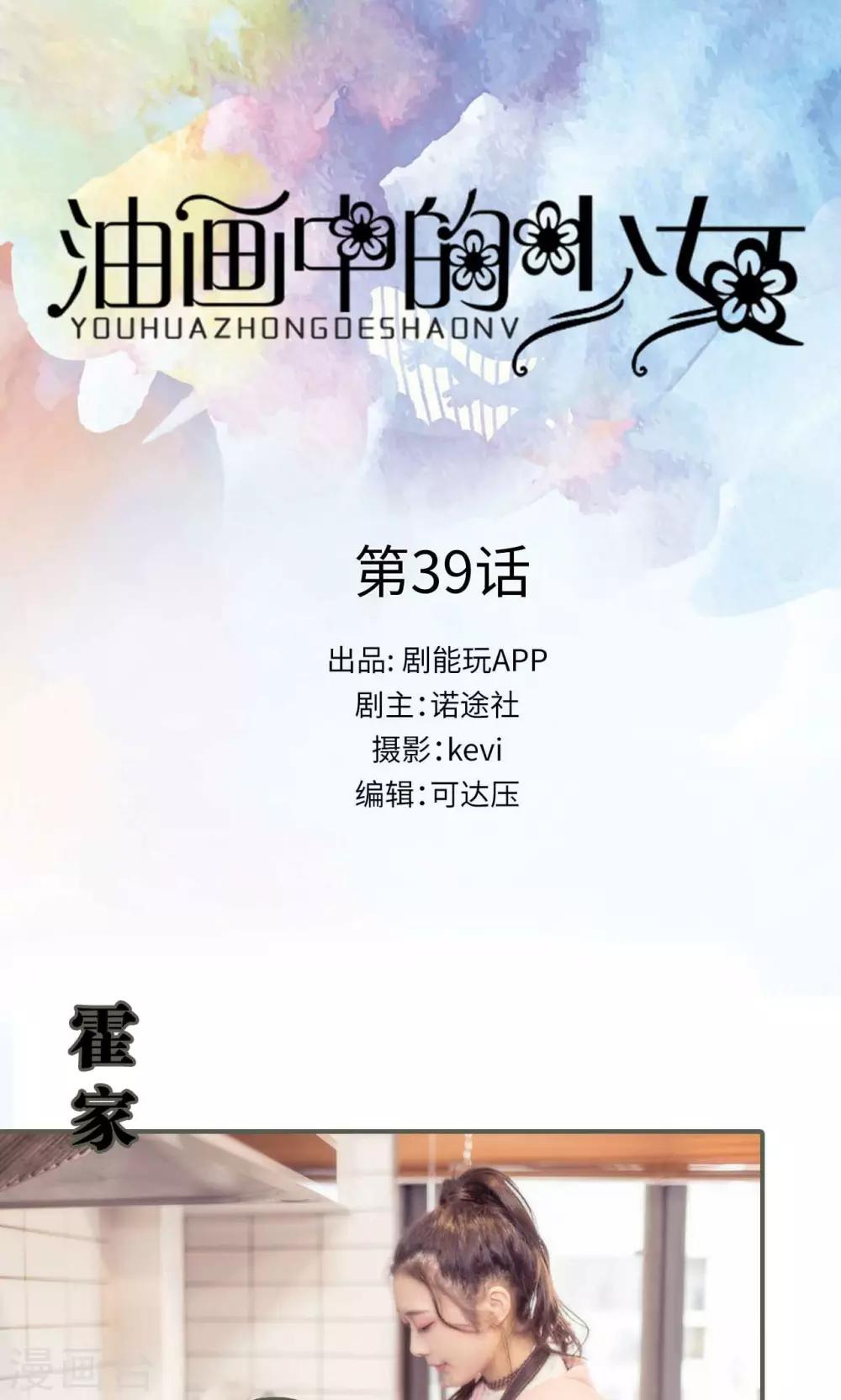 第39话0