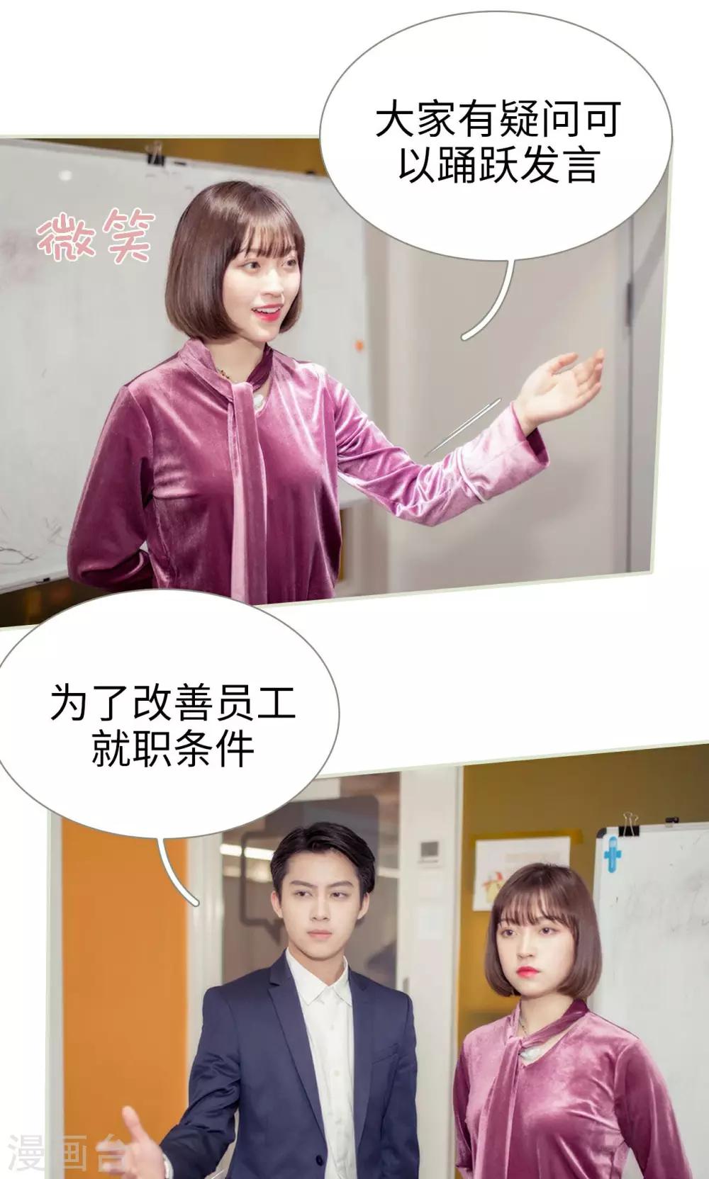 第8话15