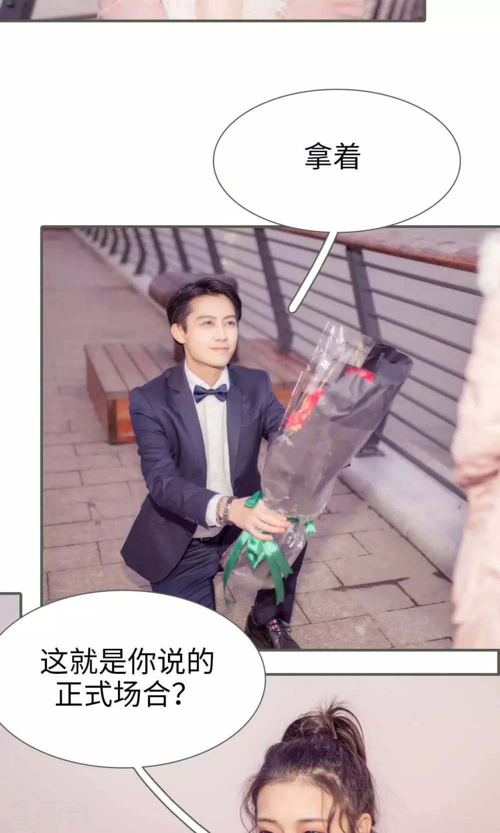 第38话13