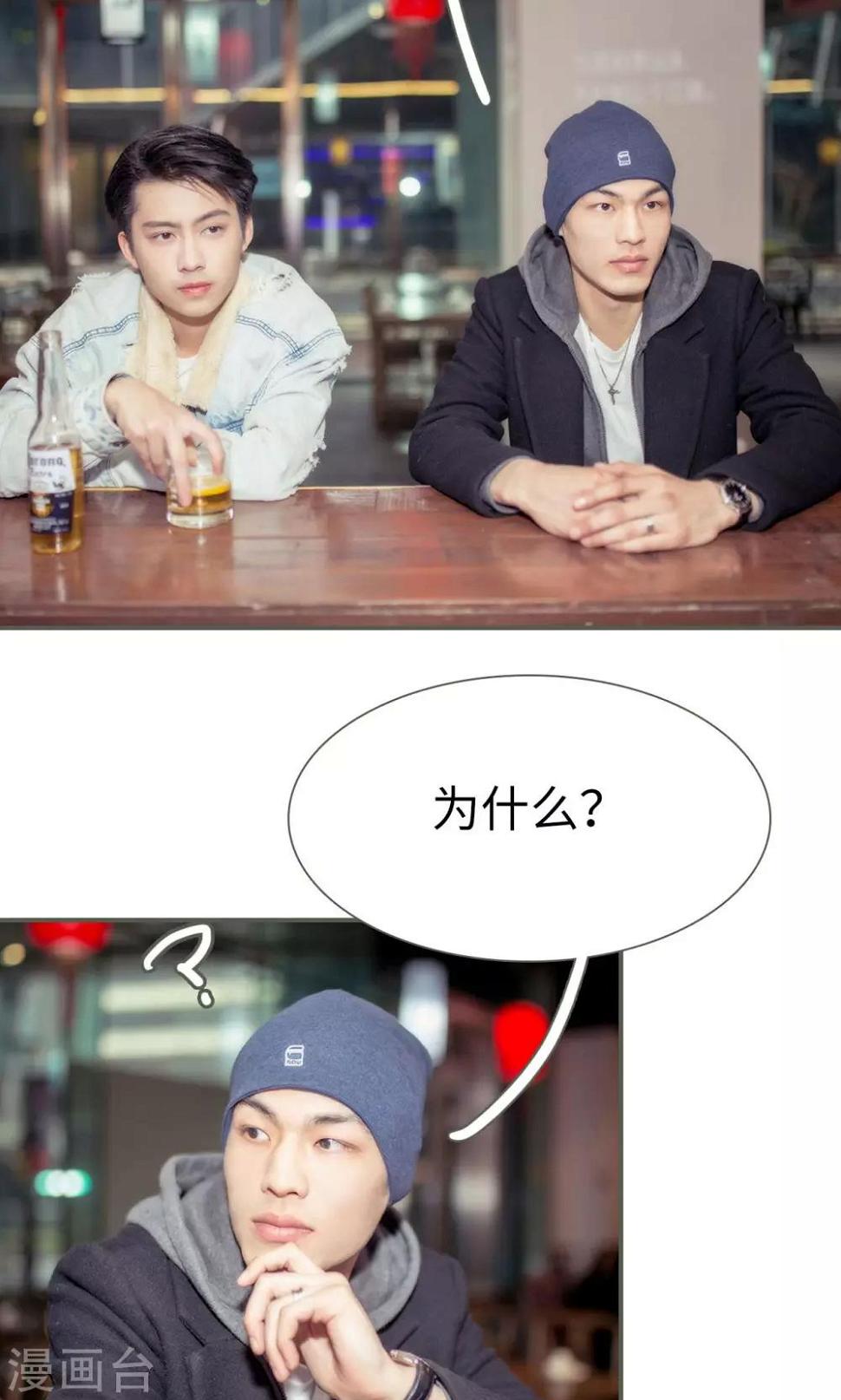 第26话4