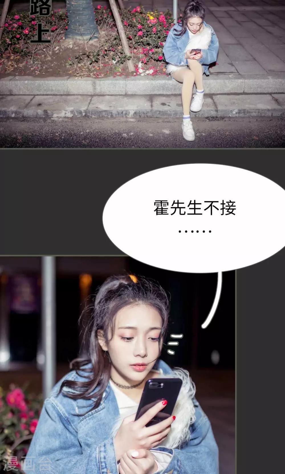 第21话1