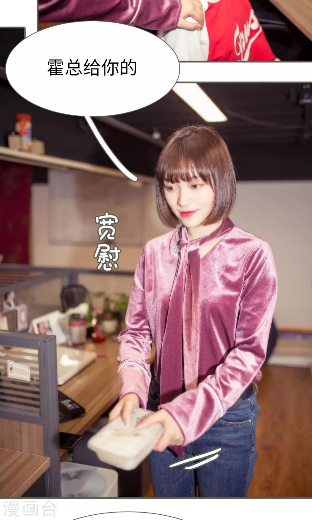 第35话6