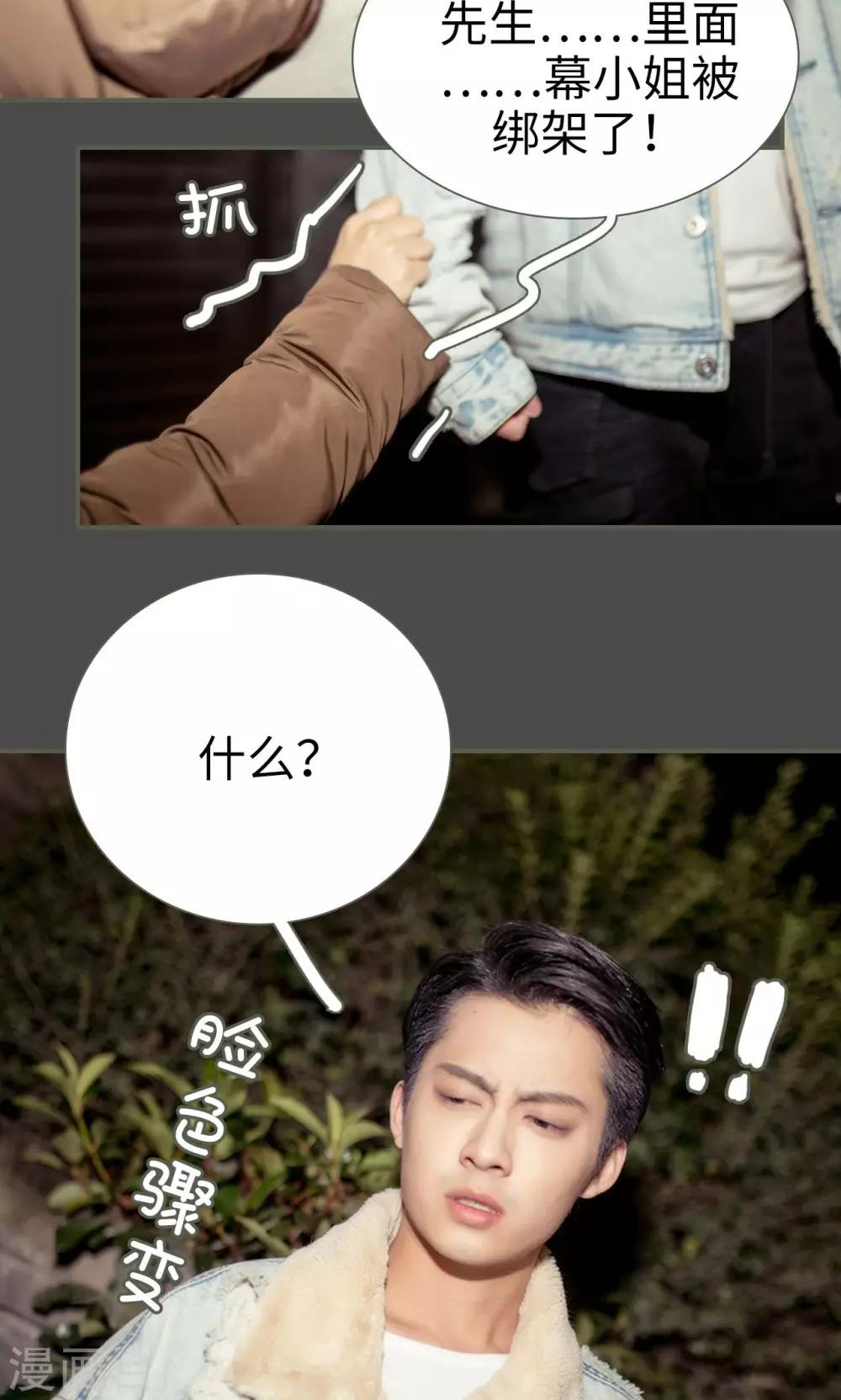 第28话16