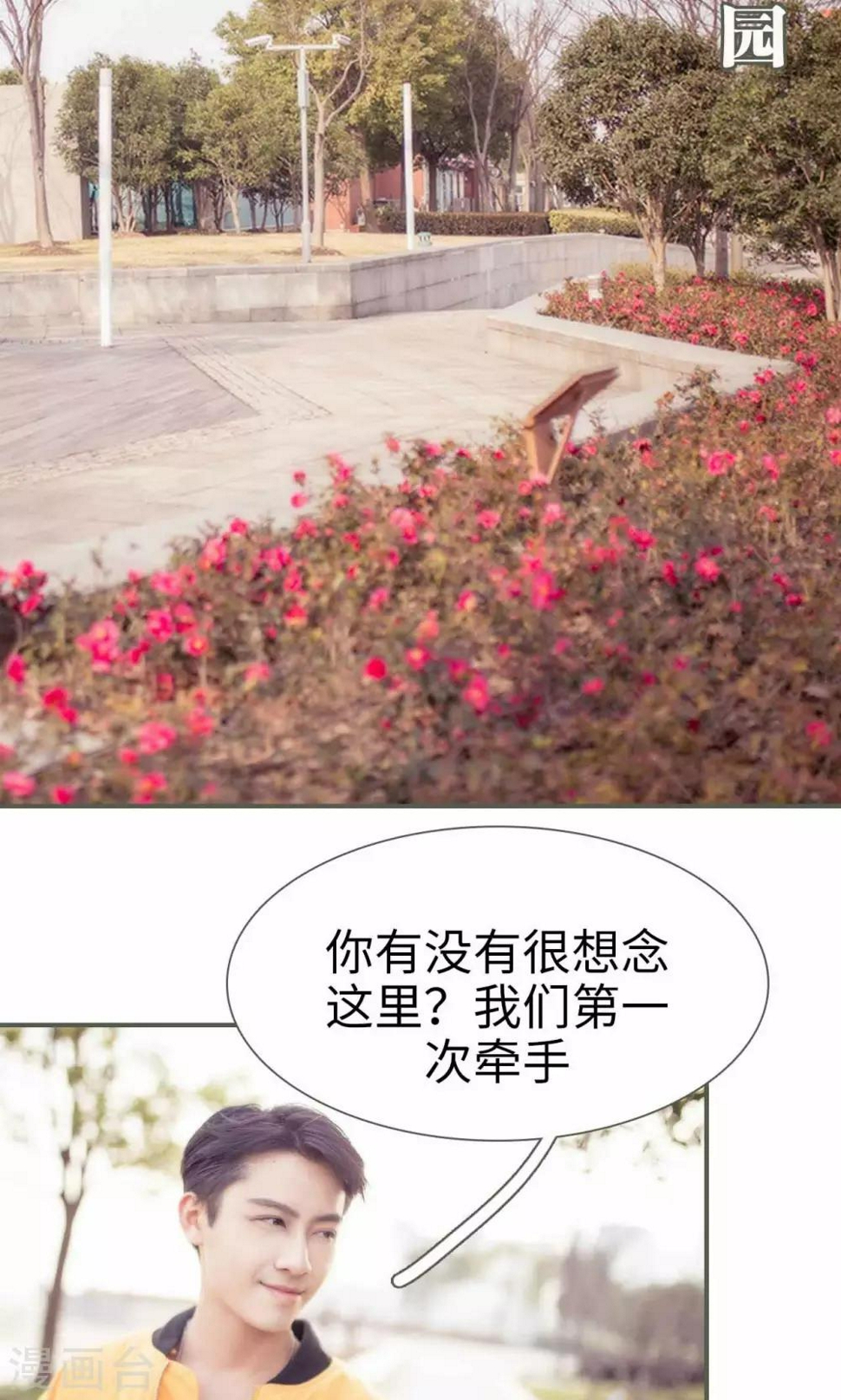 最终话1