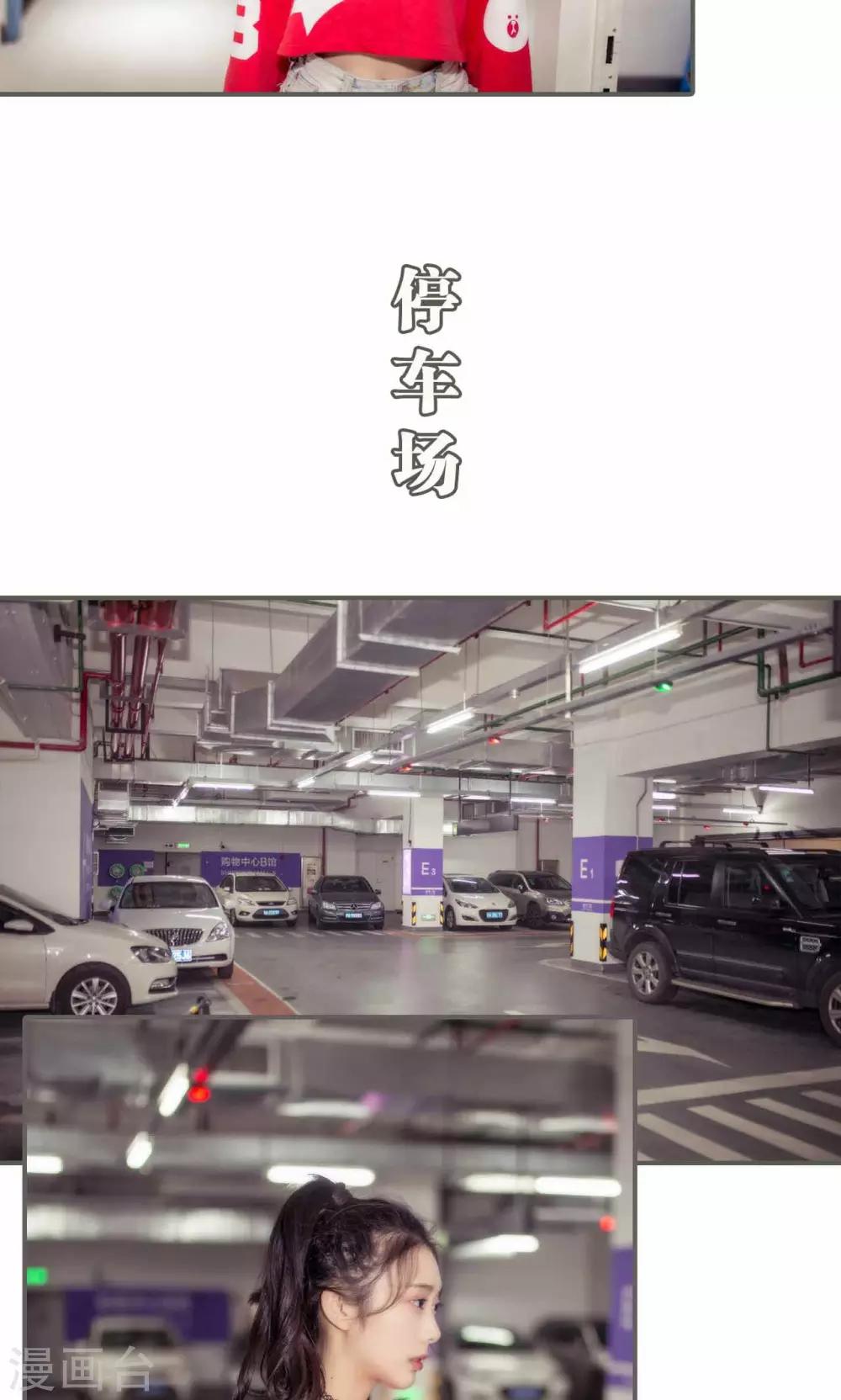第41话16