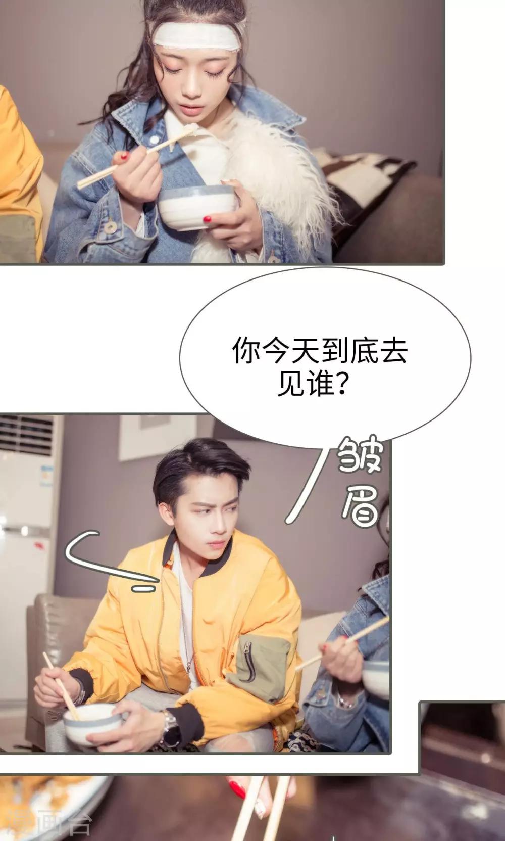 第33话9