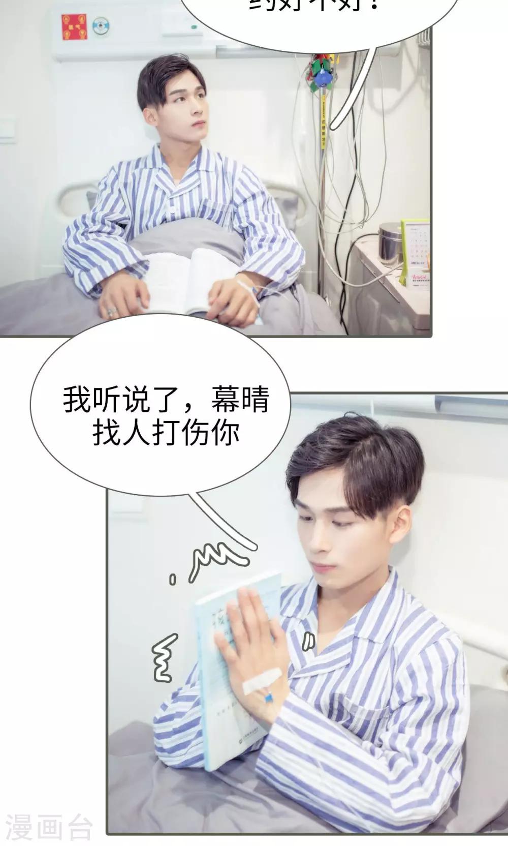 第32话5