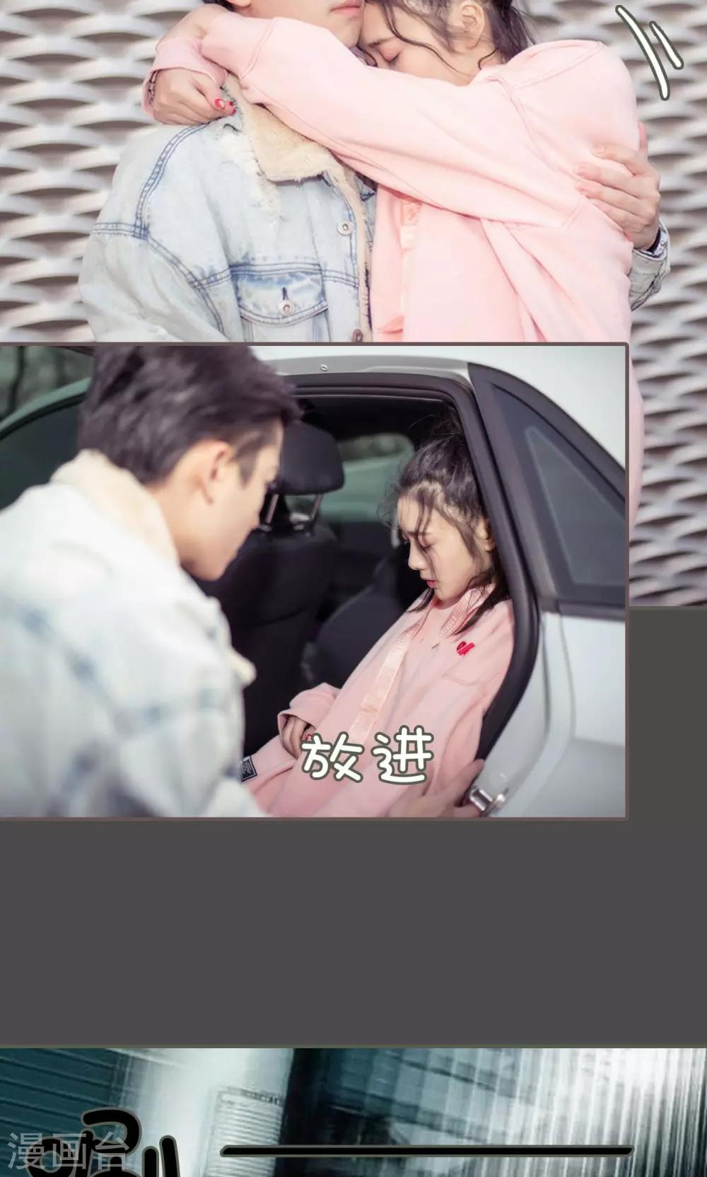 第29话11