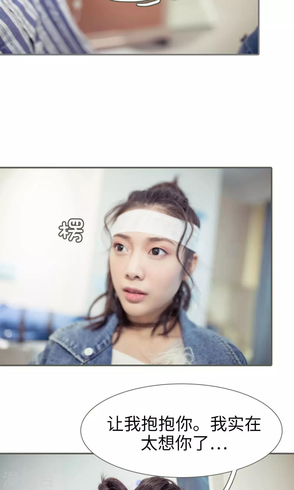 第32话10