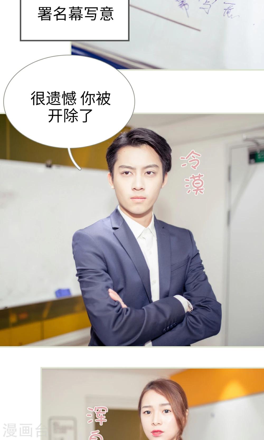 第17话16