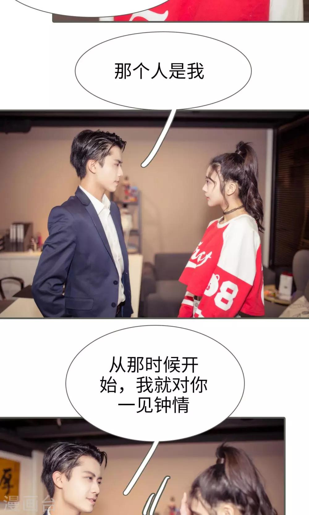 第35话18