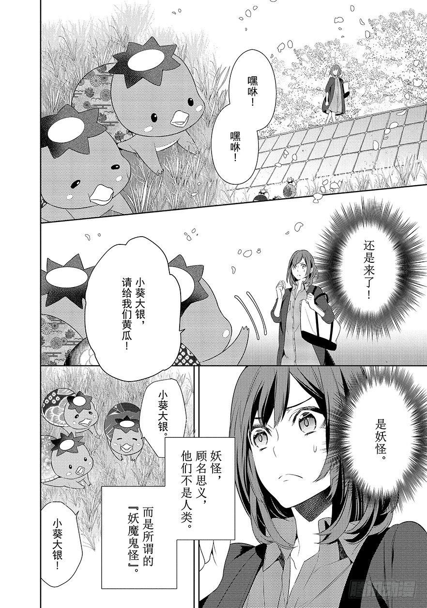 第一话16