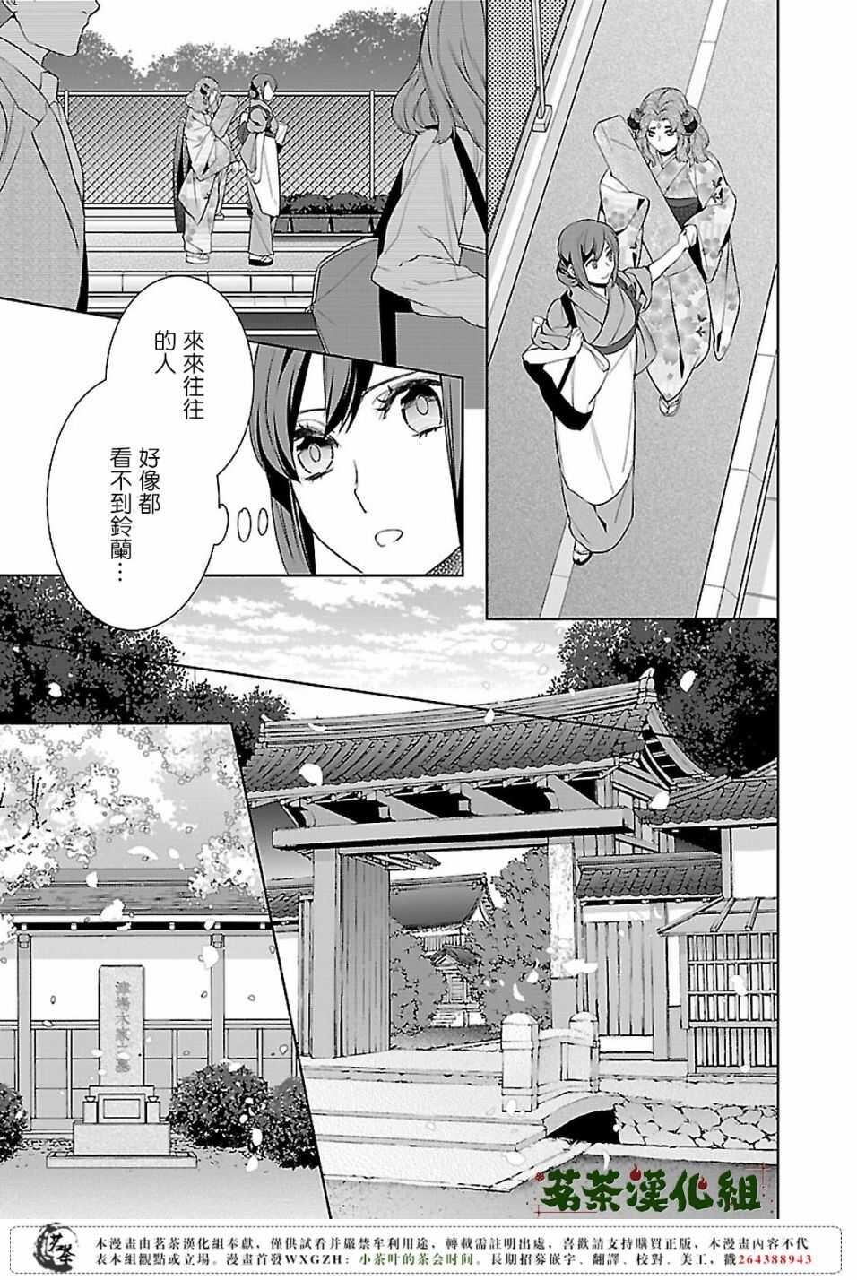 第十三话2