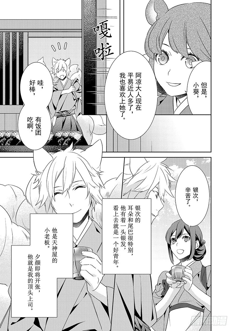 第十六话15