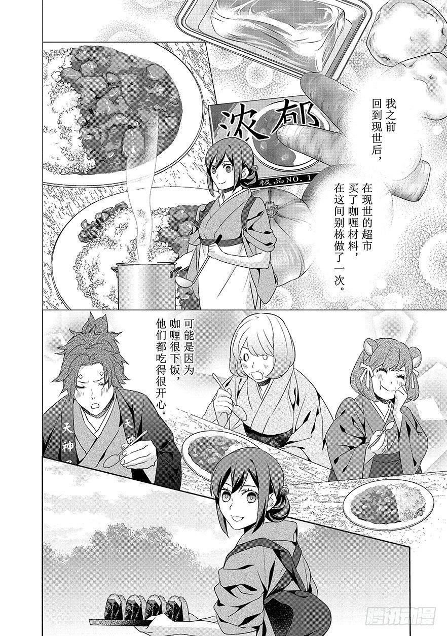 第十六话18
