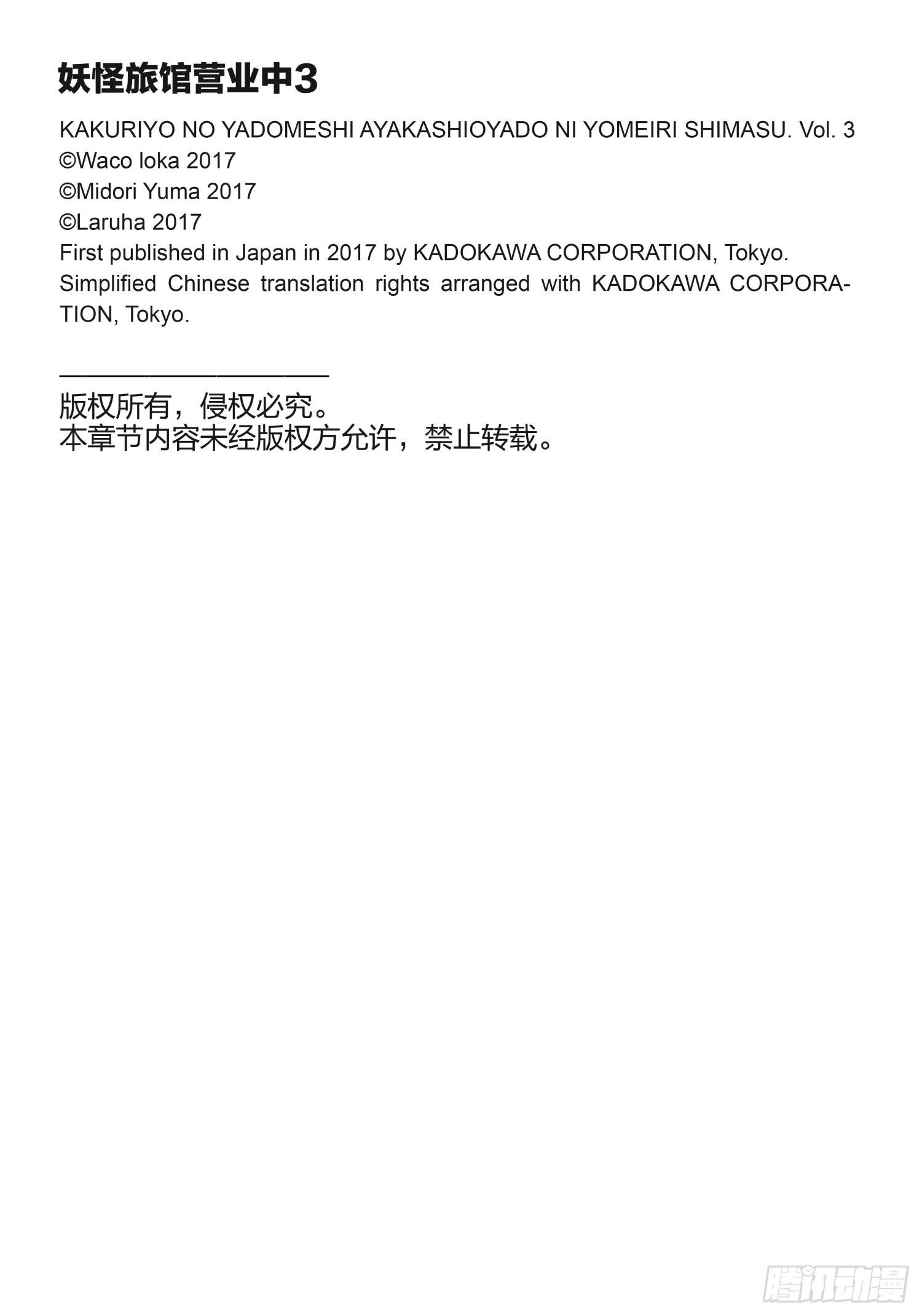 第十一话26