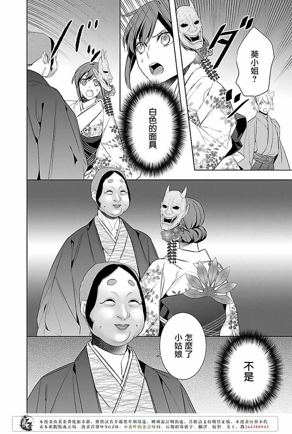 第十五话15