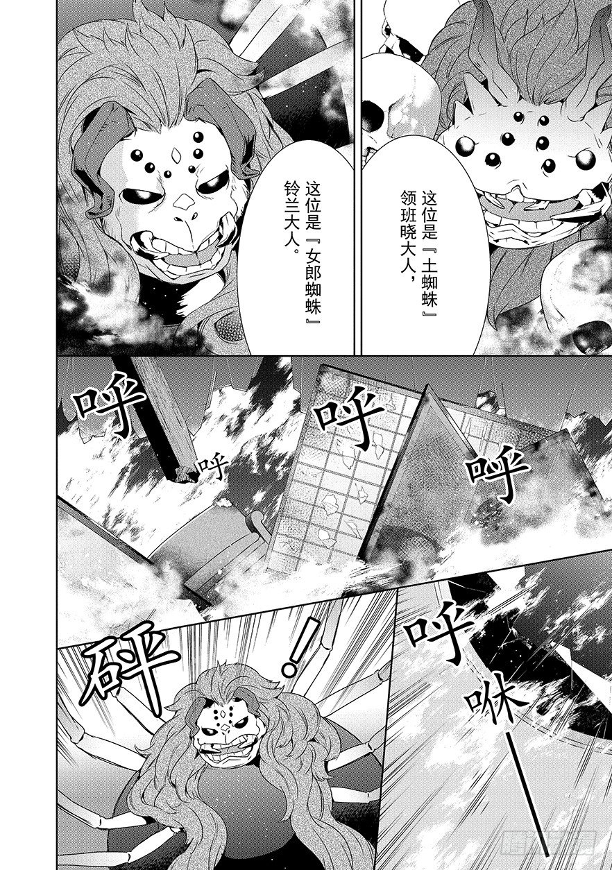 第十一话13