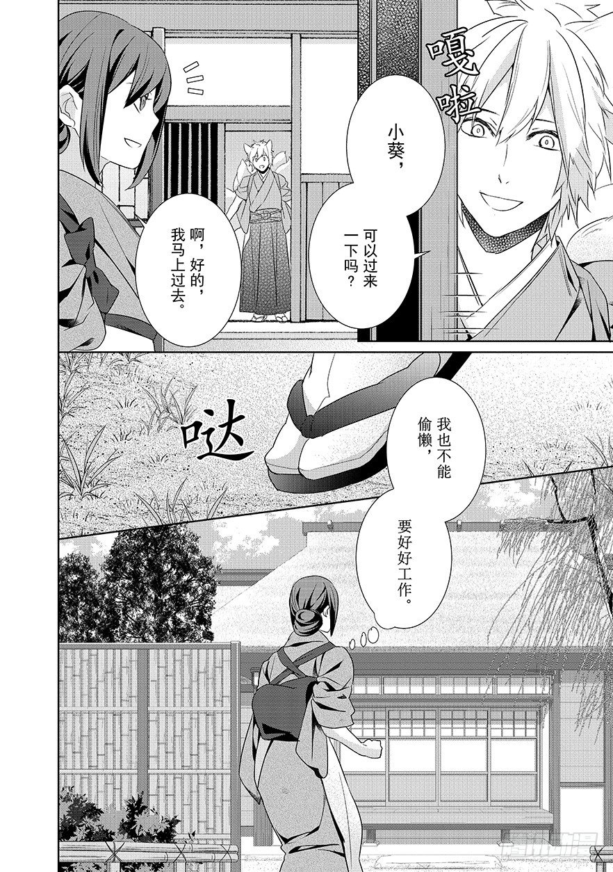 第十六话10