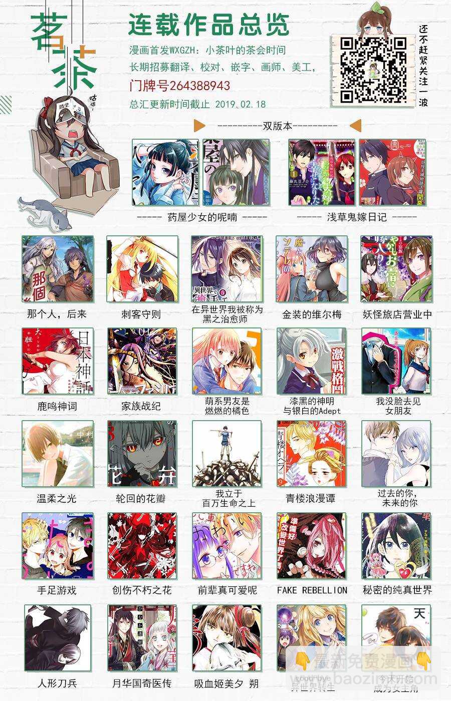 第十四话29