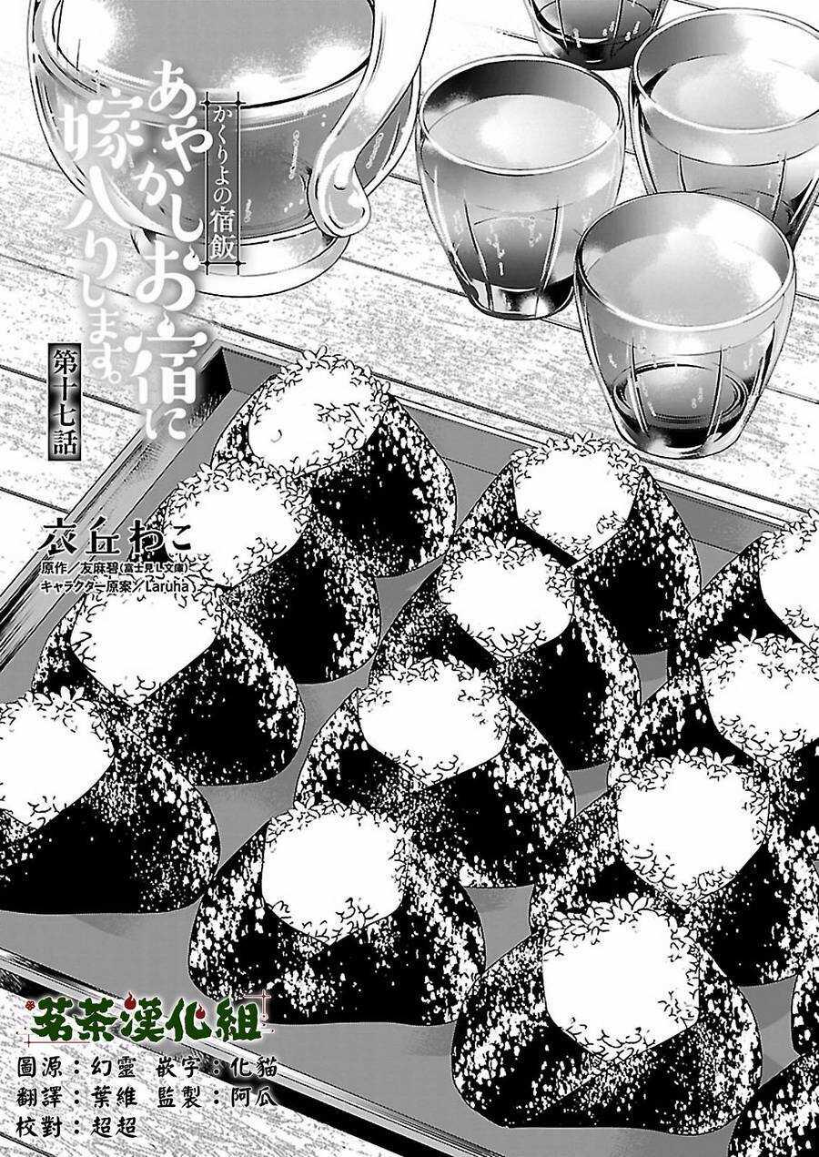 第十四话0